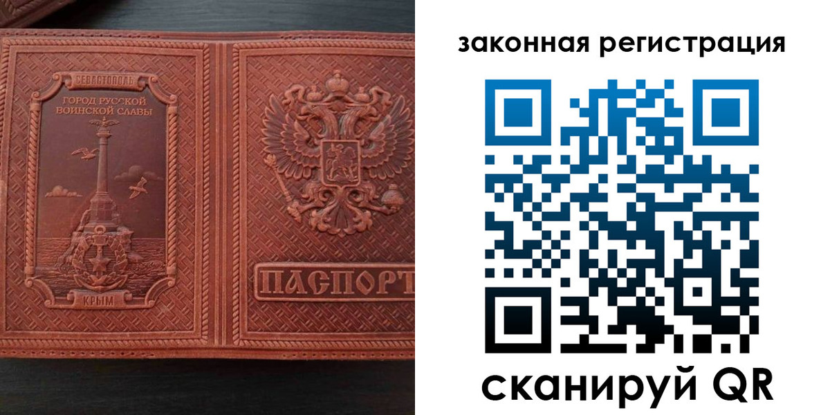 пропишу в квартире в Торопеце