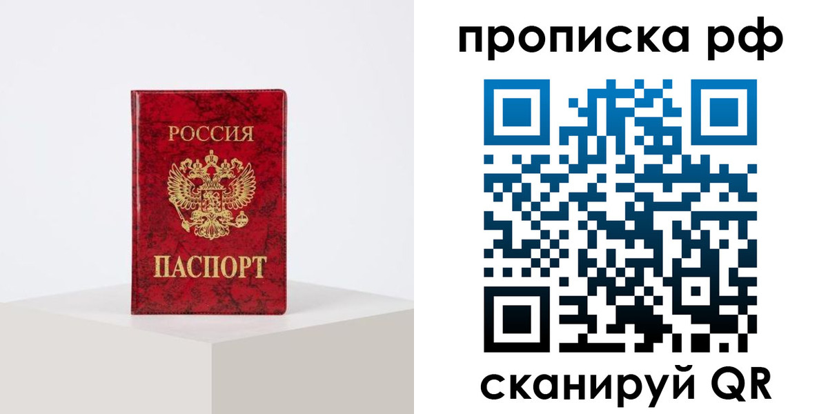 временная регистрация поиск в Торопеце