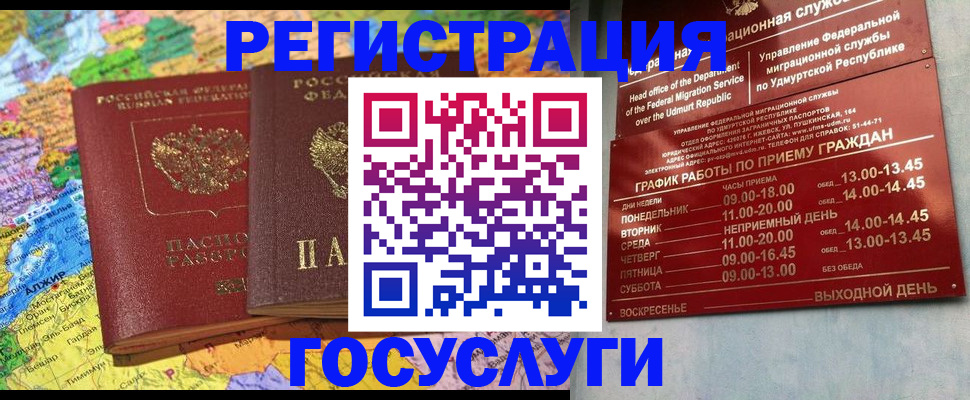 найти адрес прописки в Торопеце