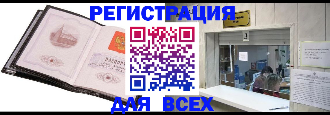 пропишу в квартире в Торопеце