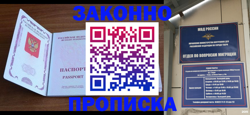 форма 3 в Торопеце