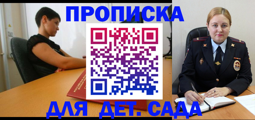 где прописаться в Торопеце