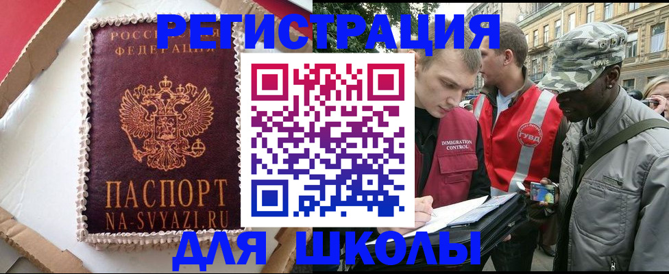 найти адрес прописки в Торопеце
