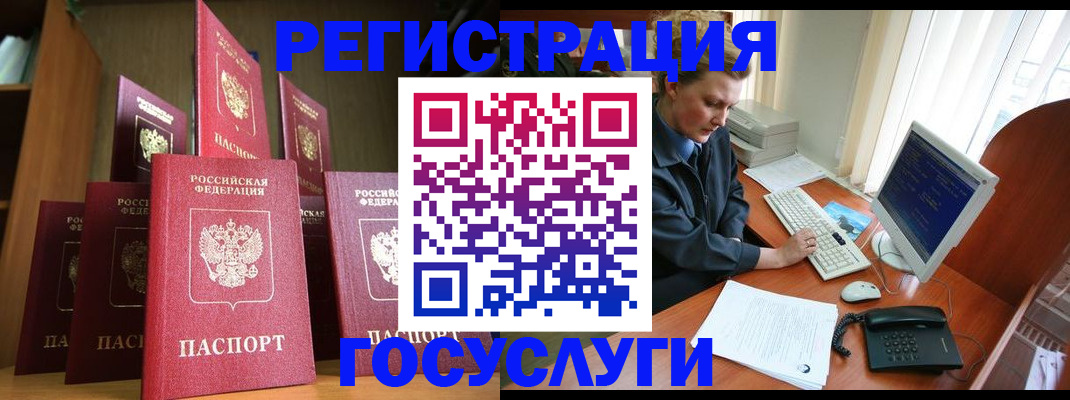 прописка для кредита в Торопеце